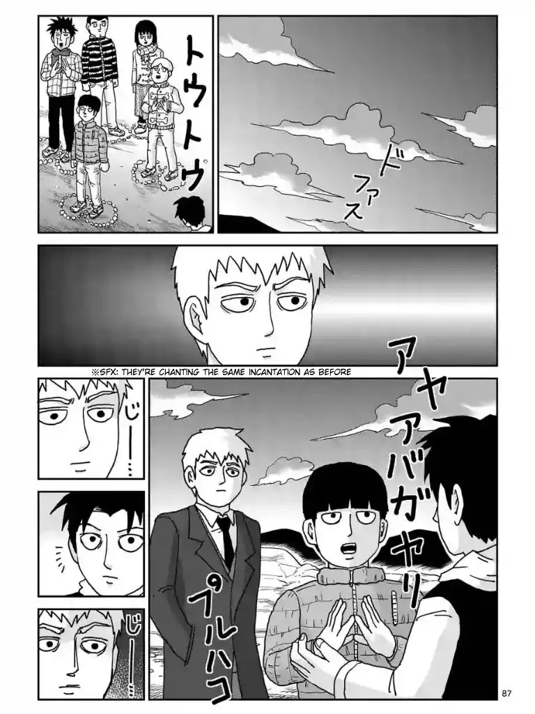 Mob Psycho 100 Chapter 99.4 2